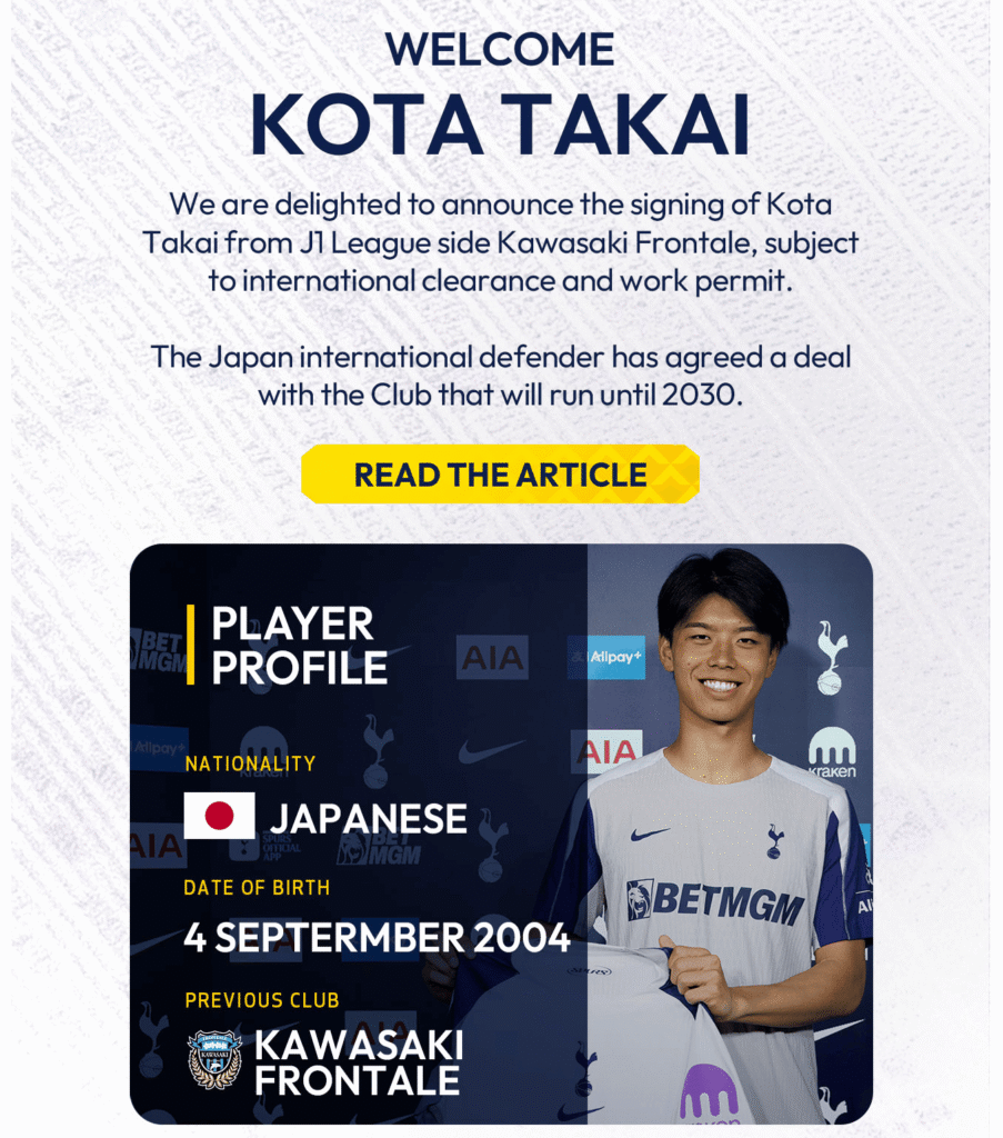 campanha de email marketing do tottenham