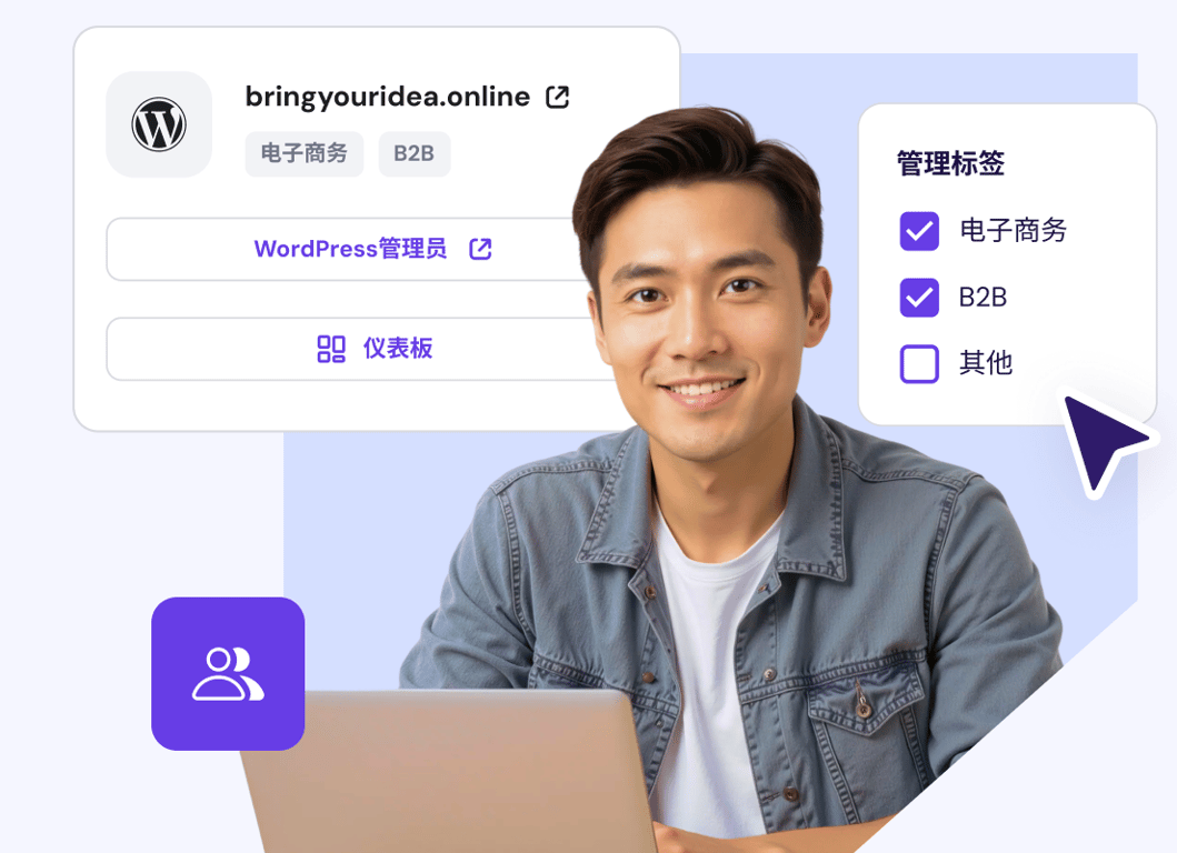 多个项目。同一个控制面板