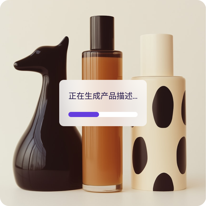 AI产品生成工具