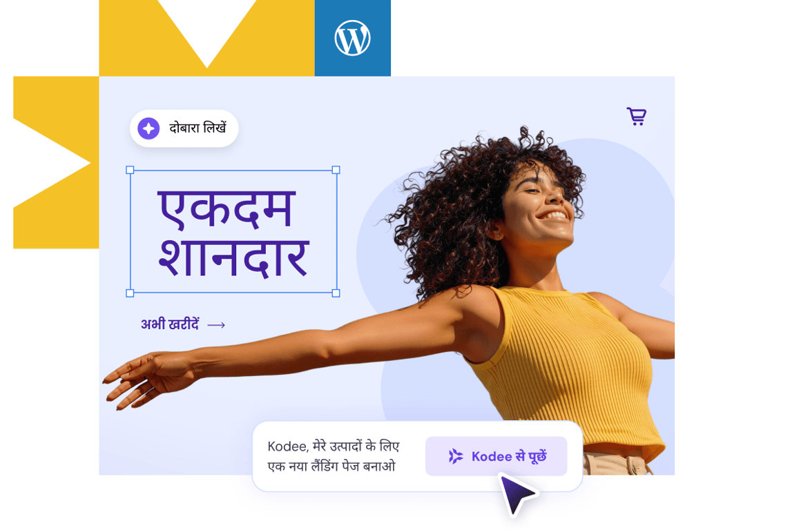 अपने खुद के AI एजेंट के साथ WordPress प्रबंधित करें
