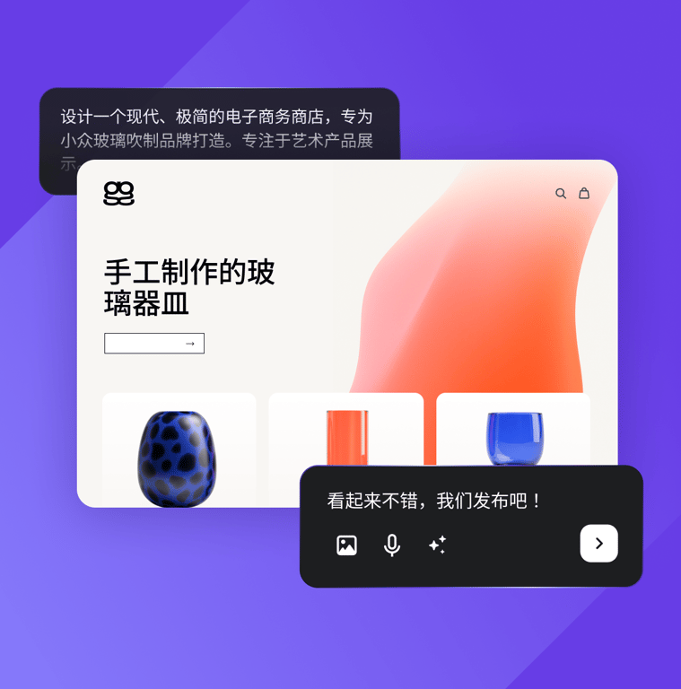 用AI塑造你的灵感