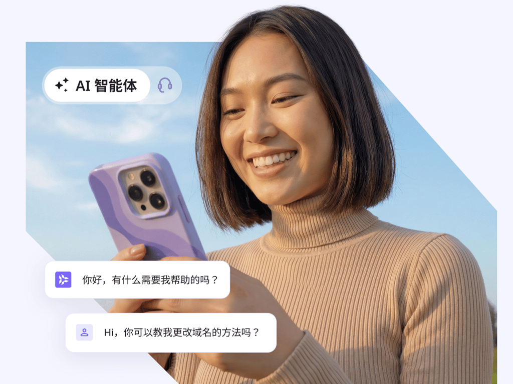 随时随地，快速解答