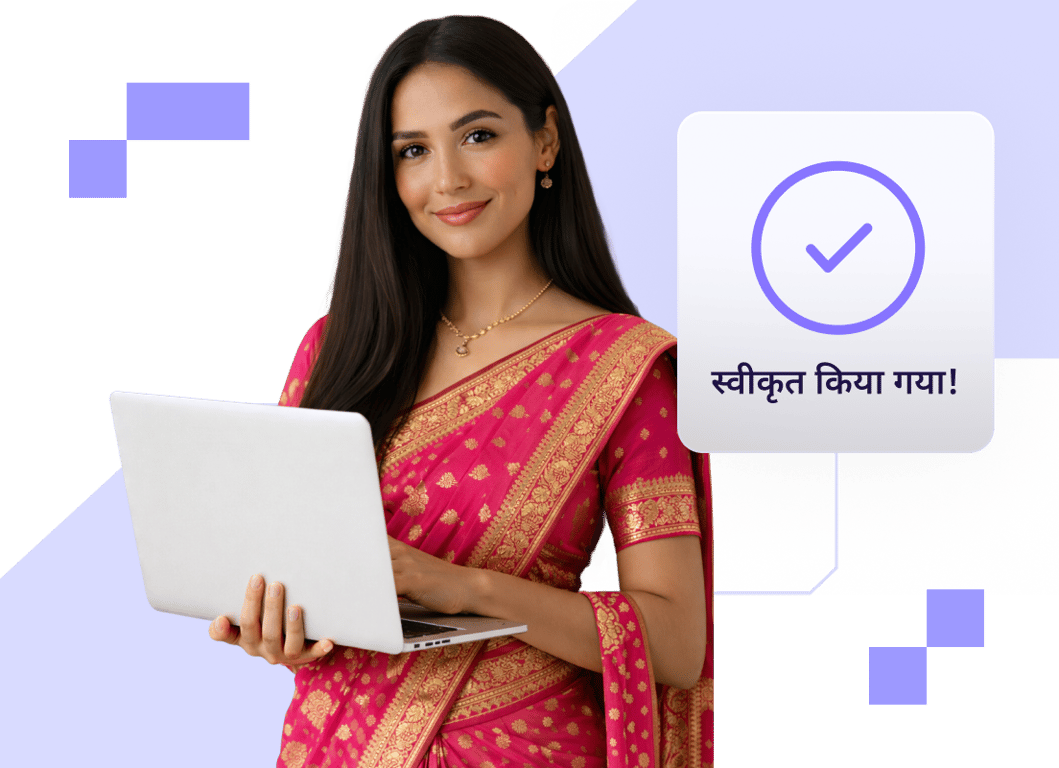 एफिलिएट प्रोग्राम एग्रीमेंट