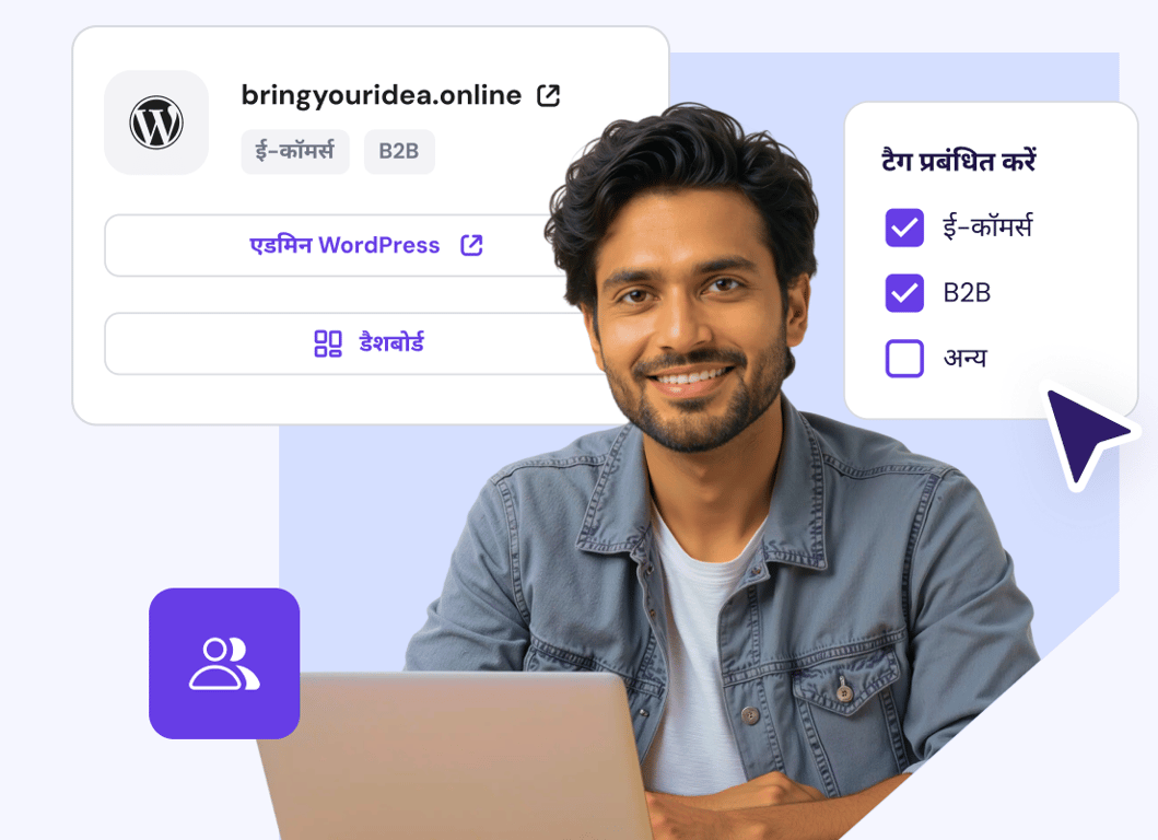 आपके सभी प्रोजेक्ट्स के लिए एक सरल डैशबोर्ड