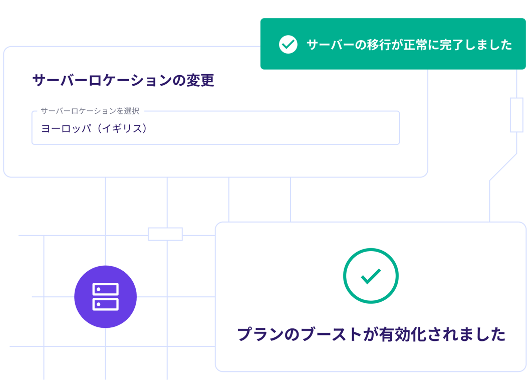 Change the server location of your web hosting service
