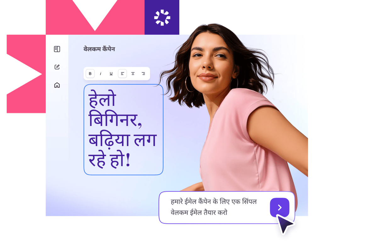 AI ईमेल मार्केटिंग के साथ बेहतर बिक्री करें