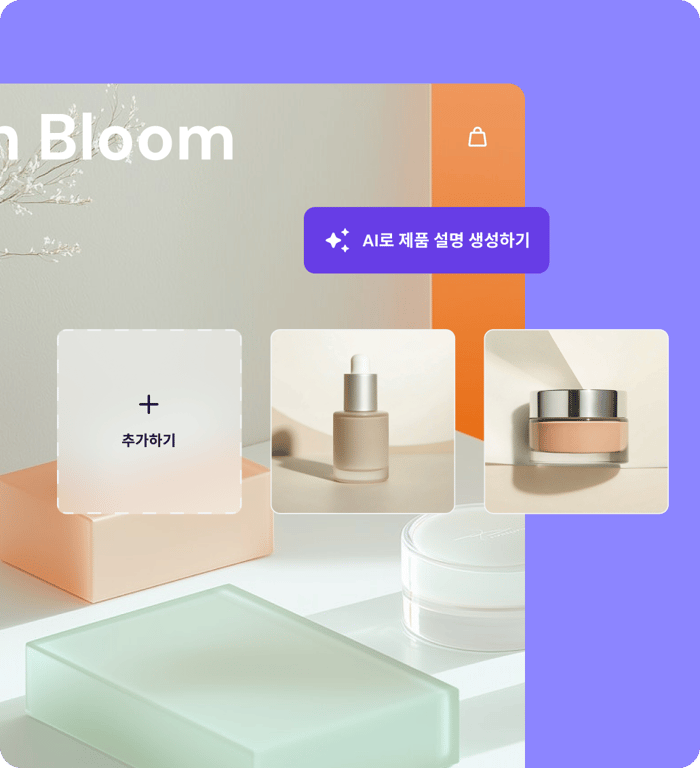 실체가 있는 상품