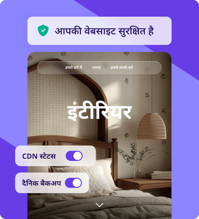 सरल WordPress होस्टिंग