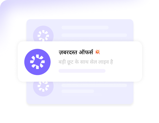 ईमेल मार्केटिंग
