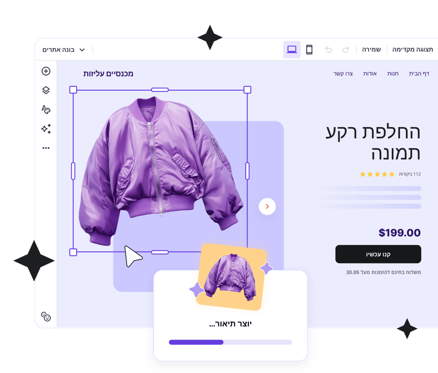 בונה אתרים עם כלי AI