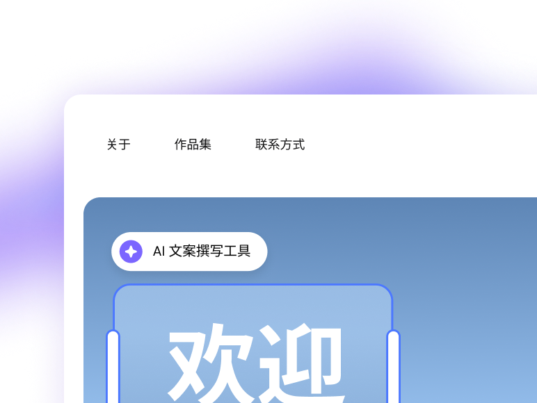 2.个性化