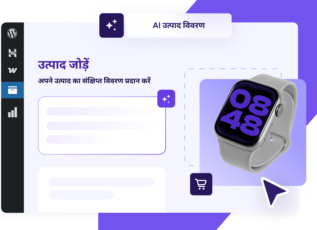 अपनी वेब होस्टिंग सेवा की सर्वर लोकेशन बदलें