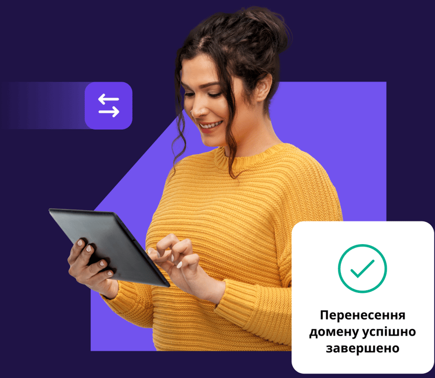 Вже є доменне ім'я? Перенесіть його в Hostinger