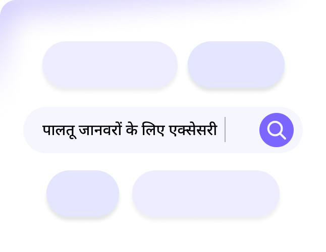 दृश्यता बढ़ाने वाले टूल्स