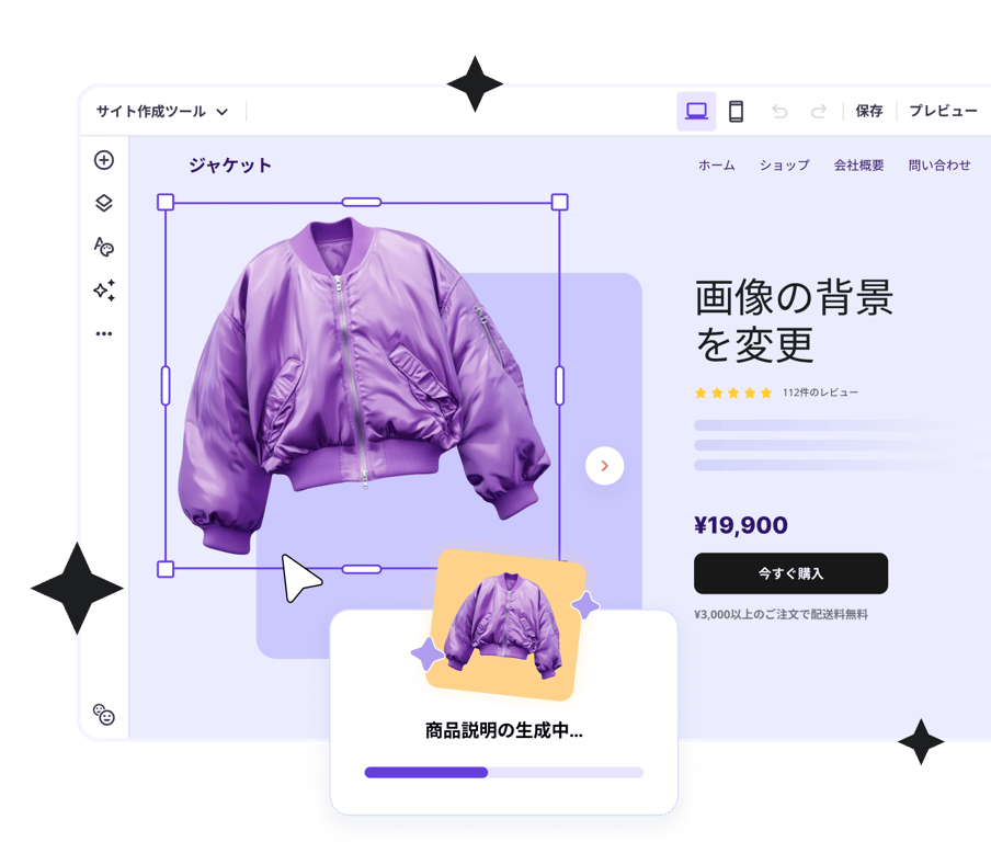 Website builder with AI tools