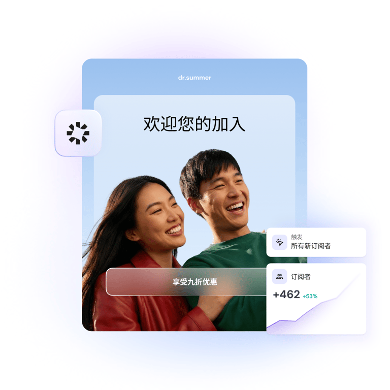 利用电子邮件营销向前迈进一步