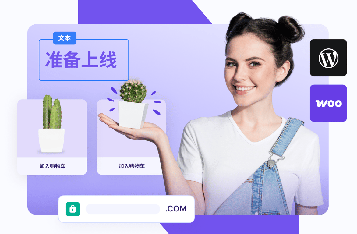 充满信心地开始销售吧