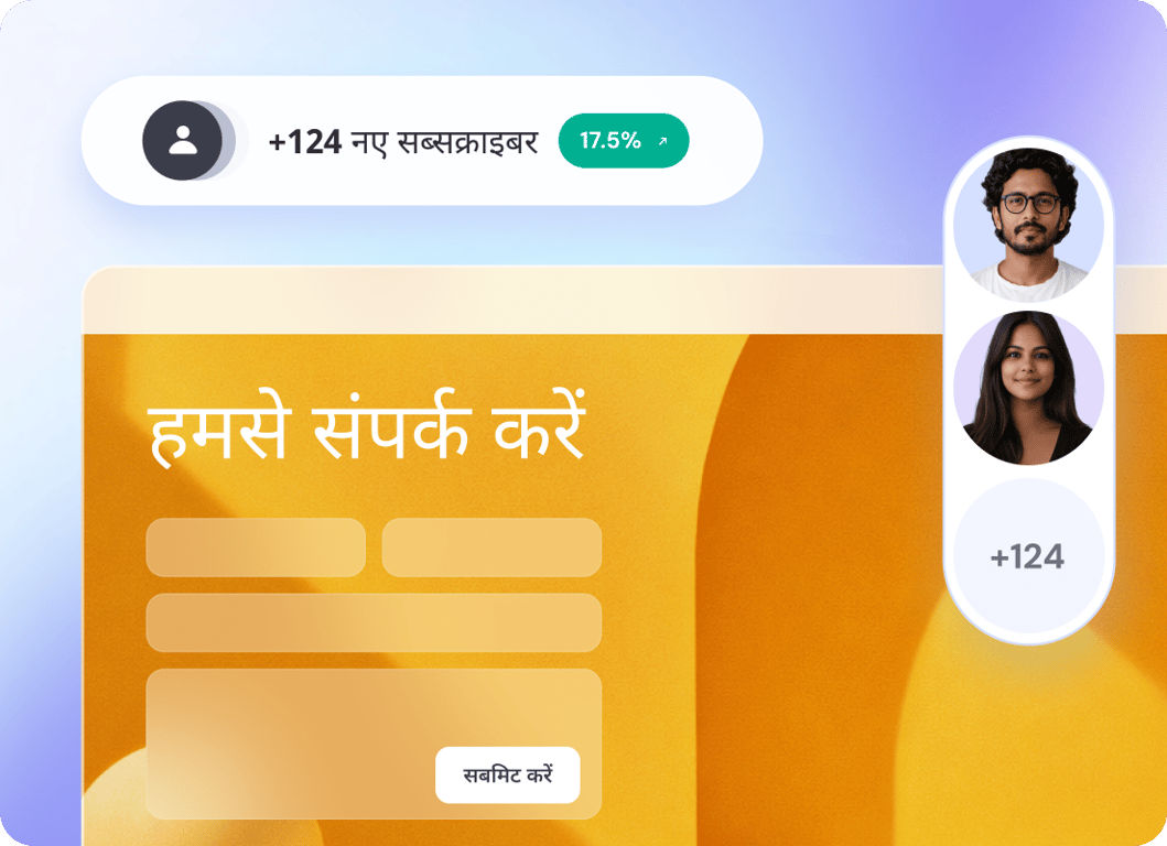 एक क्लिक में अपनी साइट को AI ईमेल मार्केटिंग टूल से कनेक्ट करें