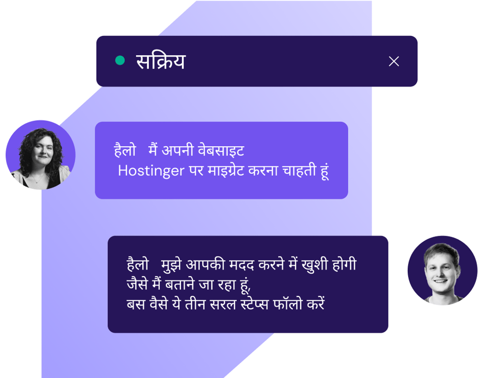 आपकी ऑनलाइन सफलता के लिए 24/7 ग्राहक सहायता