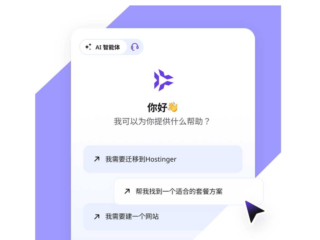 Kodee的职能：
