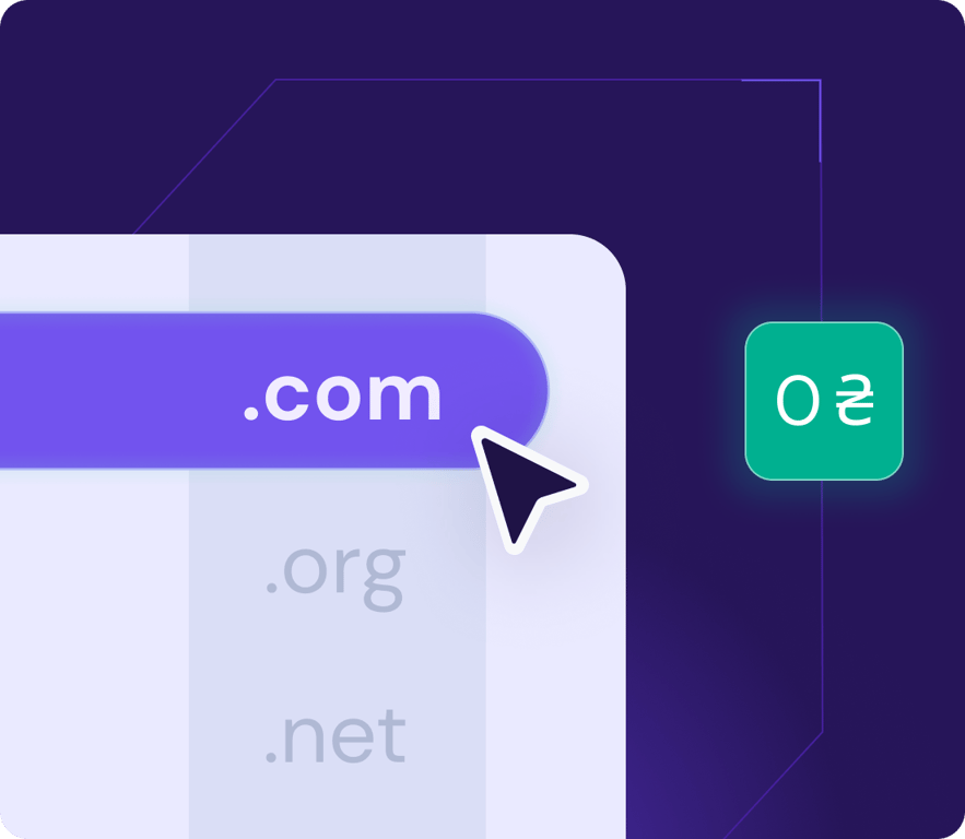 Безплатна реєстрація домену