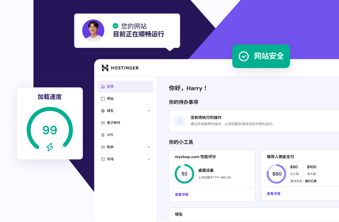 更快。更多资源。不用那么复杂