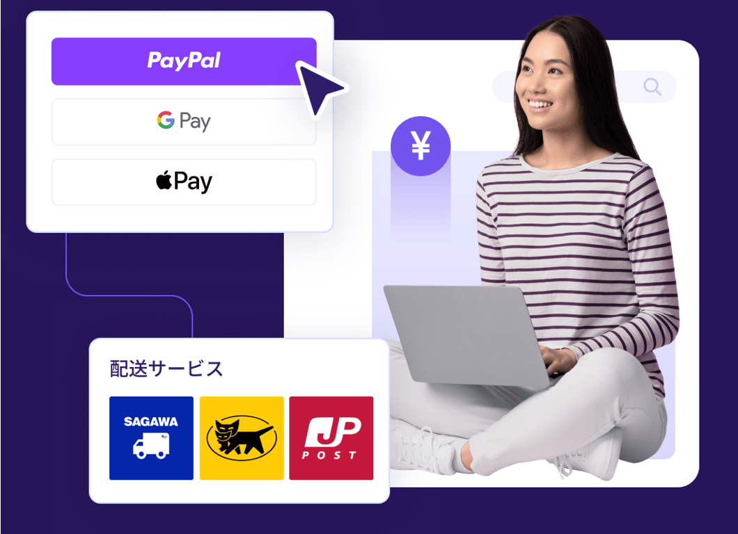 WooCommerce向けマネージドホスティング