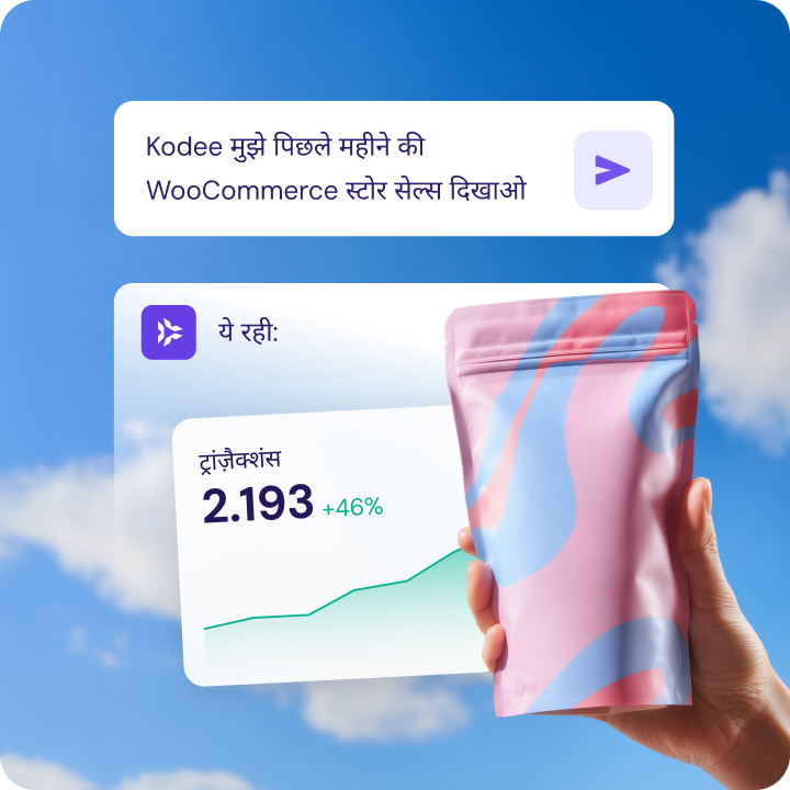 AI एजेंट Kodee