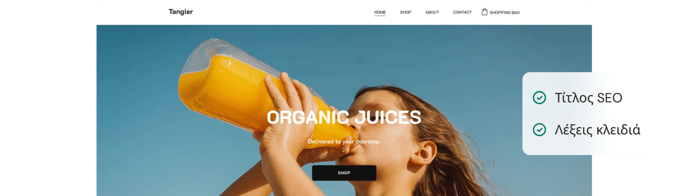 Το μάρκετινγκ γίνεται εύκολο