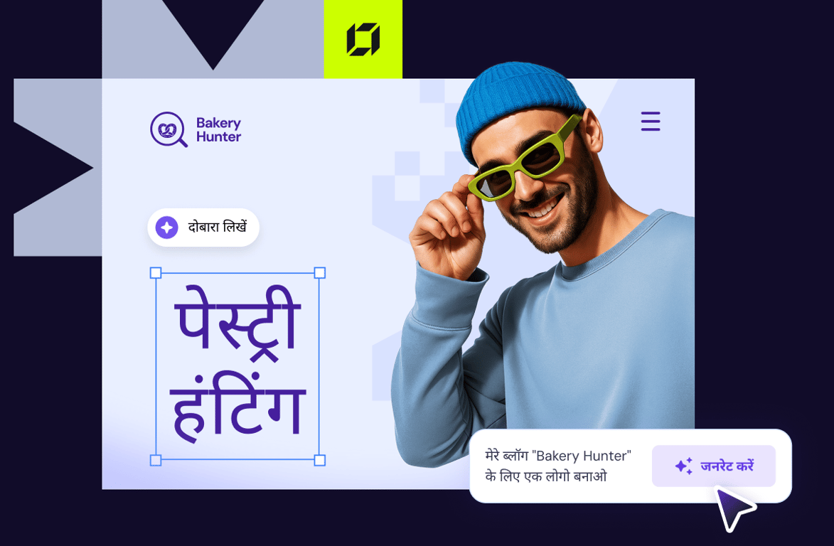 एक मिनट में अपनी वेबसाइट बनाएं