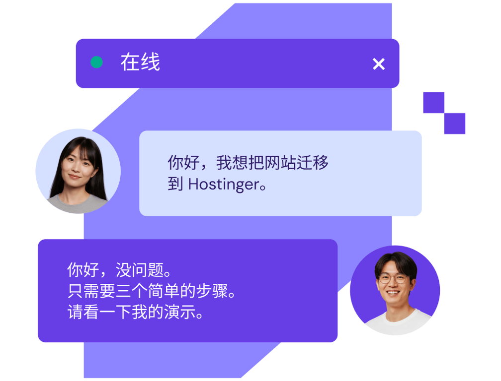 满足业务需求的强大解决方案