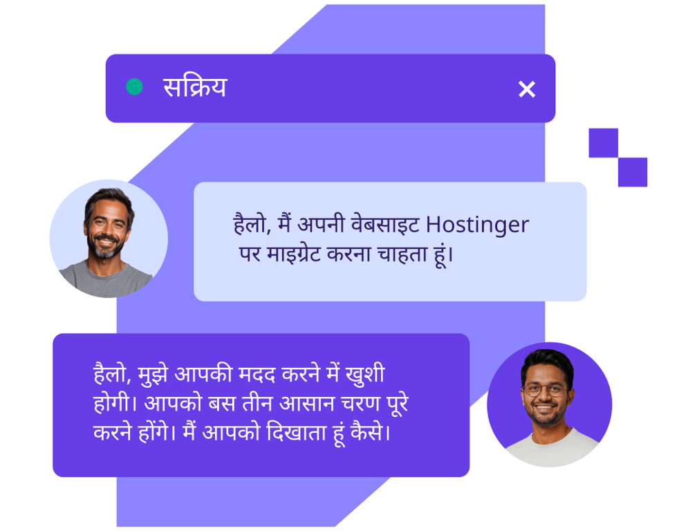 नियंत्रण और स्थिरता की आवश्यकता रखने वाले बिज़नेसों के लिए शानदार