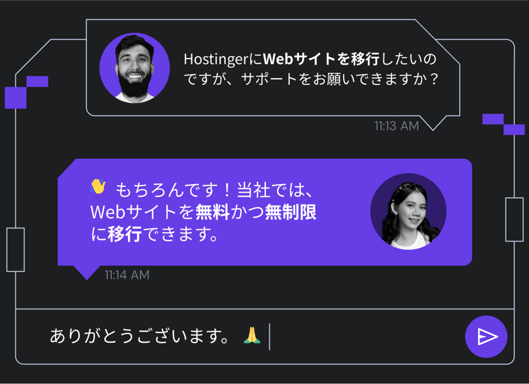 Proプラン限定！優先的な専門家サポート