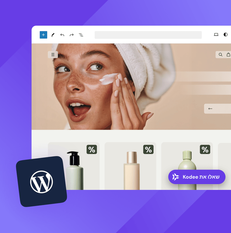 WordPress - בלי הסיבוכים