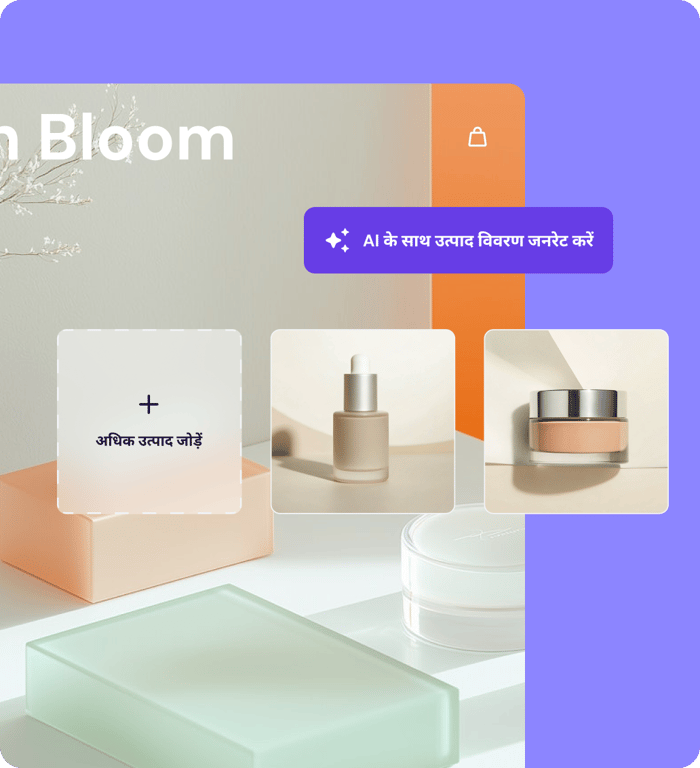 भौतिक उत्पाद