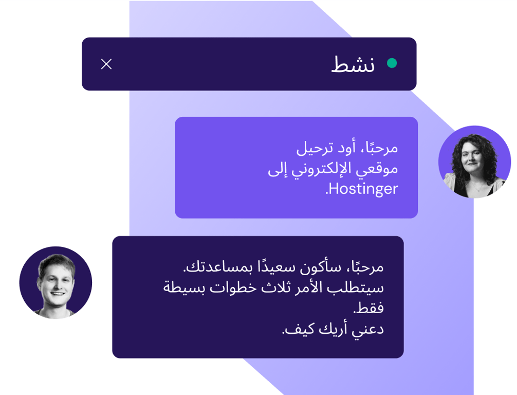 دعم عملاء 24/7 لتحقيق نجاحك عبر الإنترنت