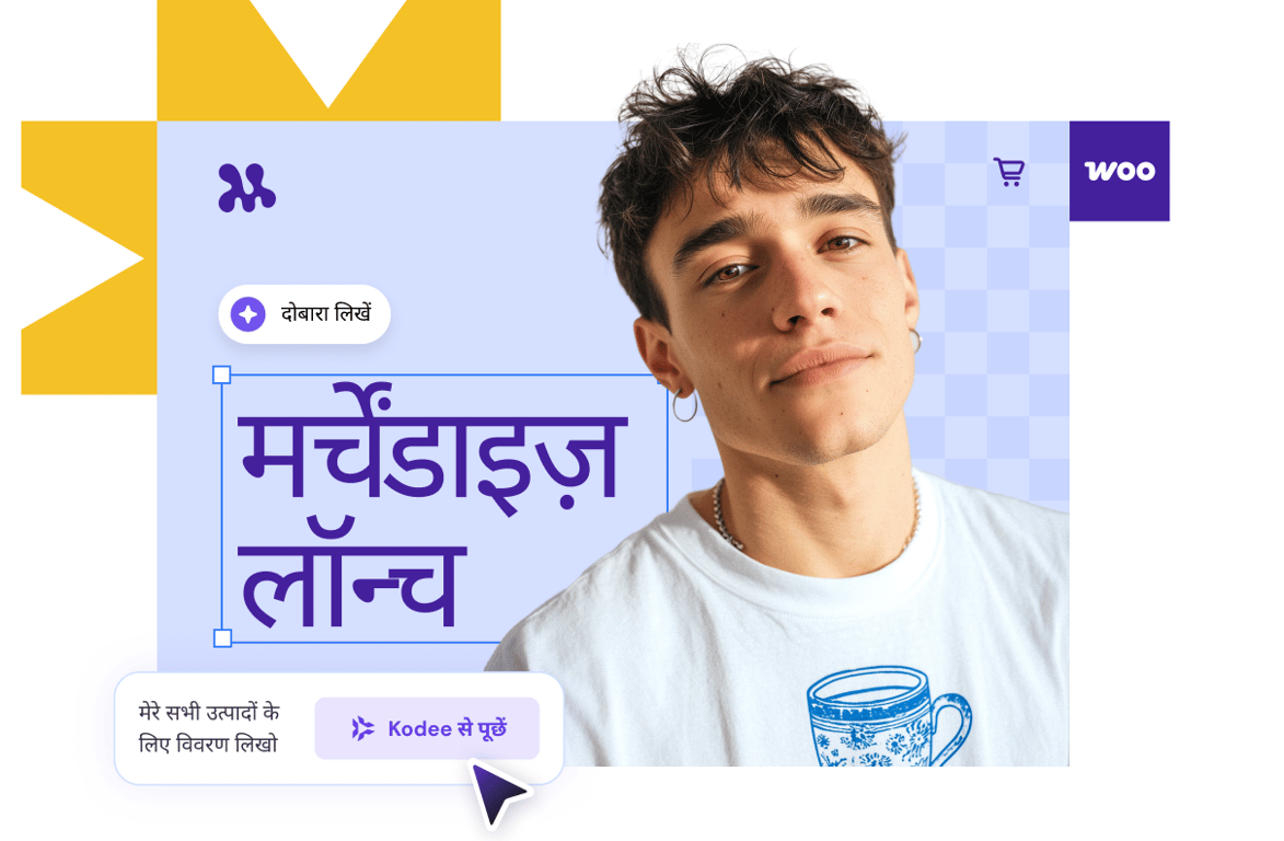 AI एजेंट के साथ अपना स्टोर प्रबंधित करें