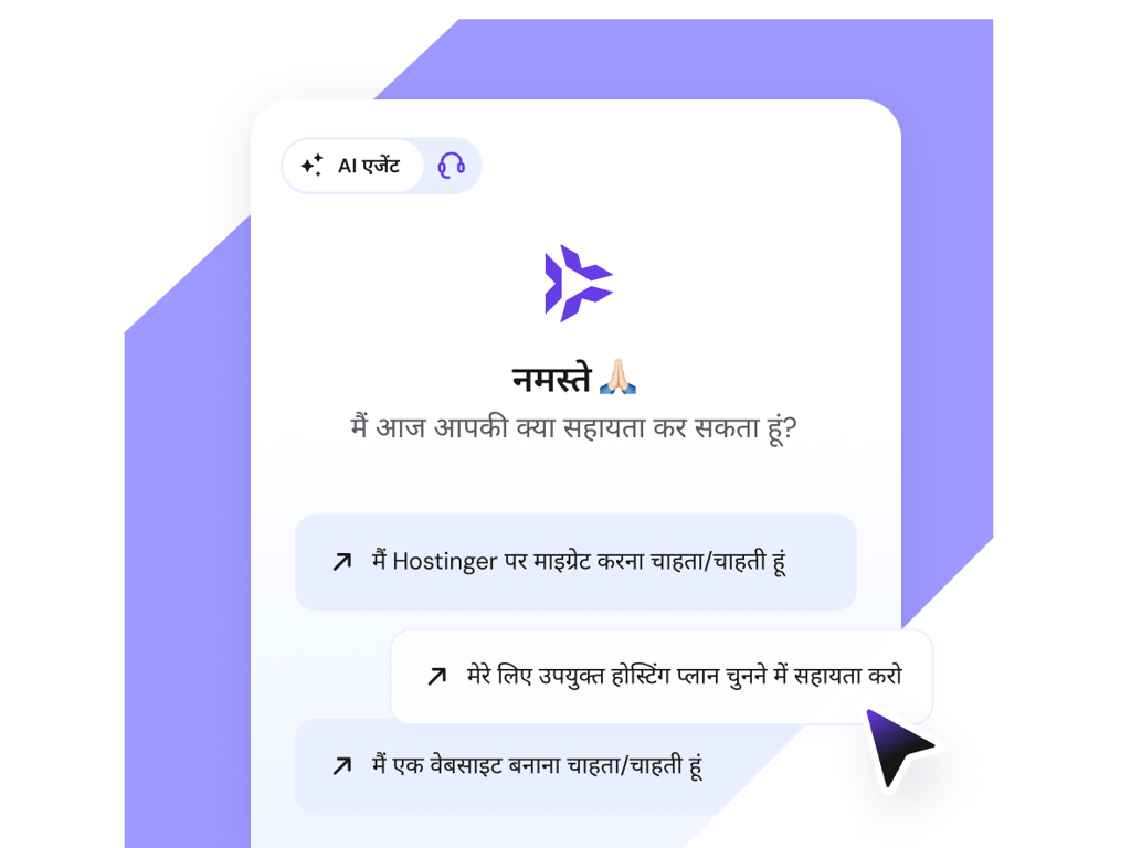 Kodee इन सभी चीज़ों में आपकी सहायता कर सकता है: