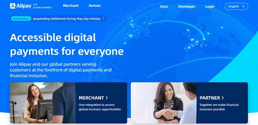 Página de inicio Alipay