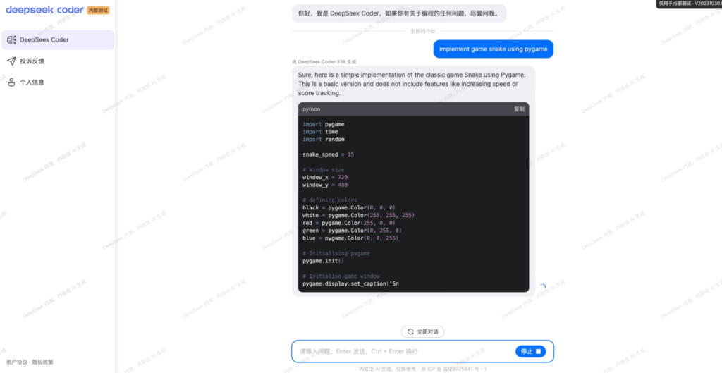 Chat de DeepSeek Coder