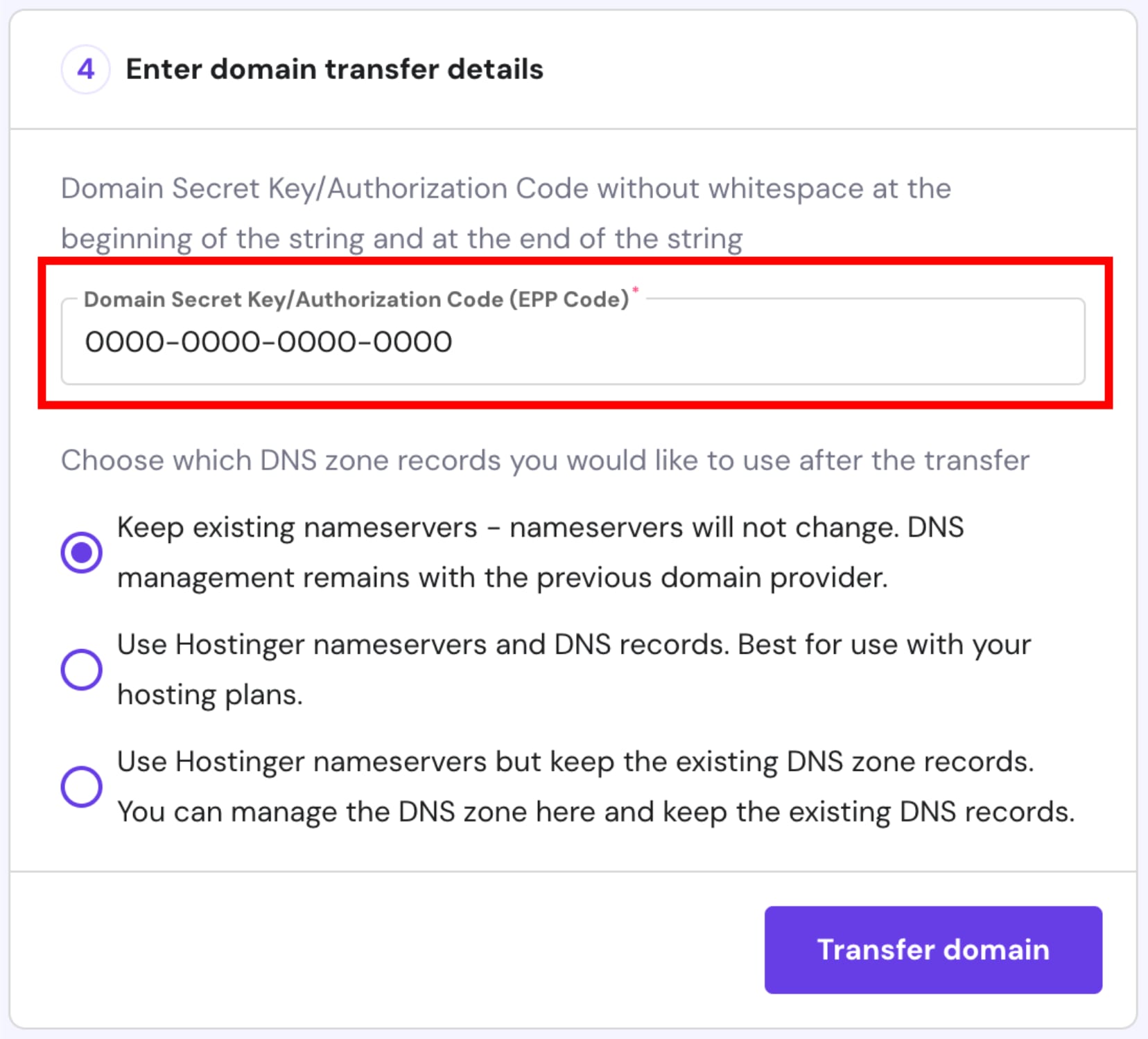 The field to insert the authorization code for domain transfer