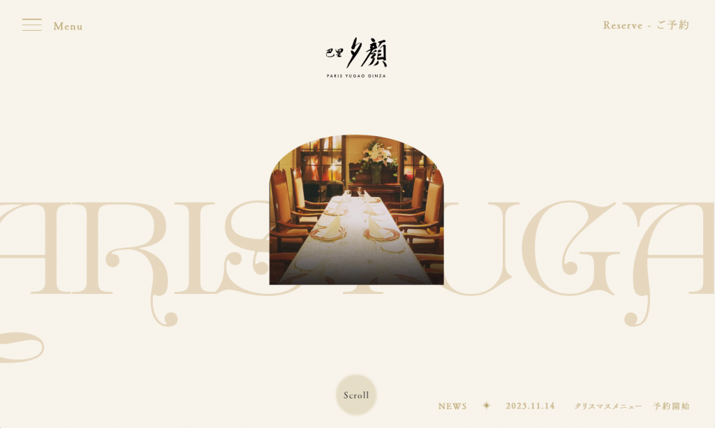 Paris Yugao Ginza's homepage