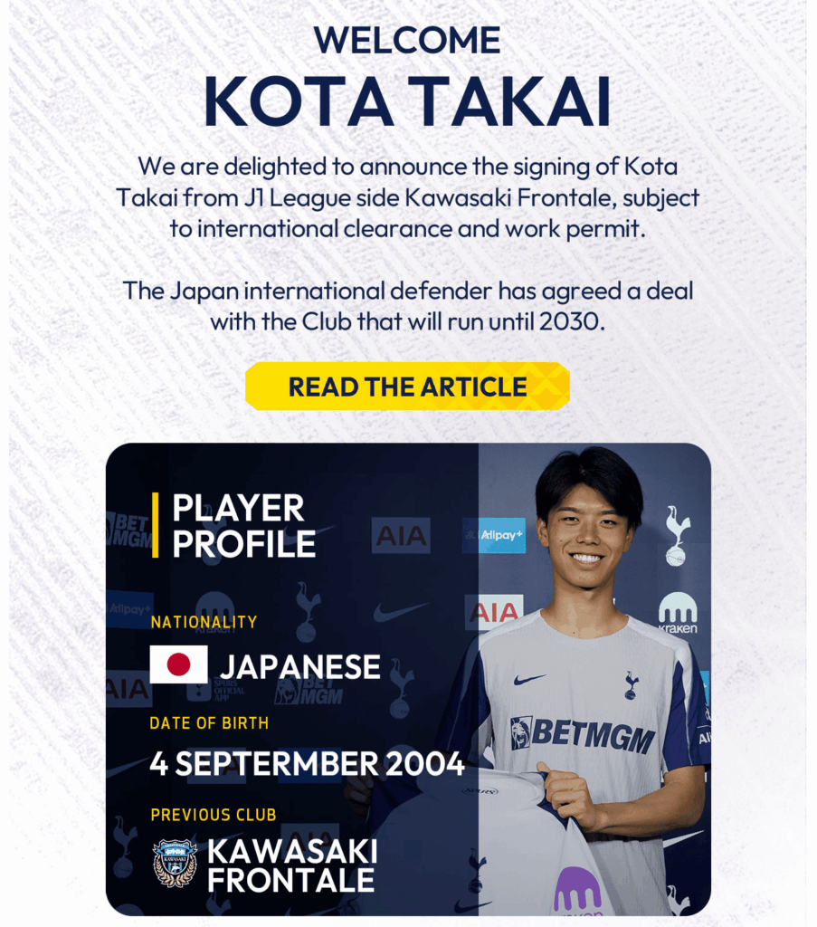 Tottenham email marketing campaign showing details about new player signing