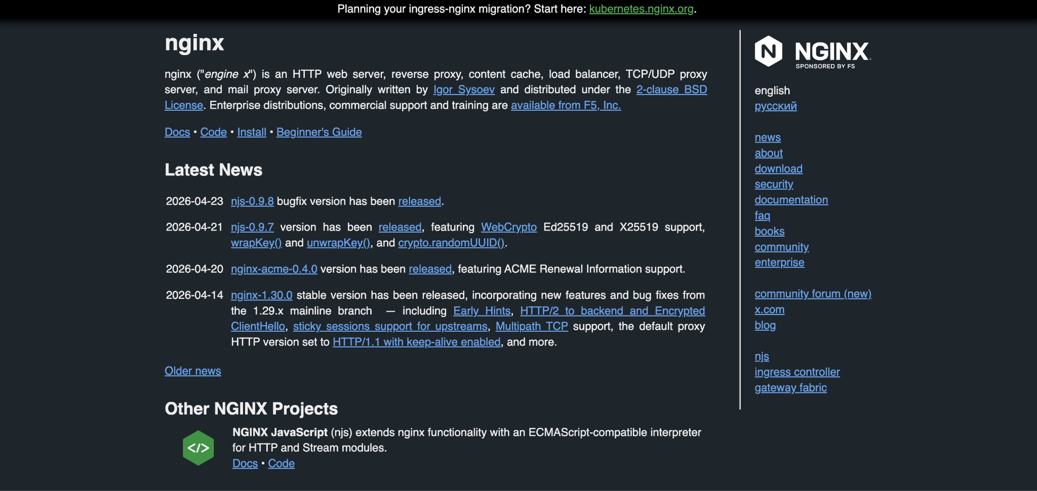 nginx landing page
